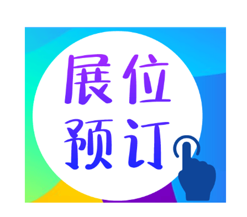 如何选择合适的展览搭建方案?